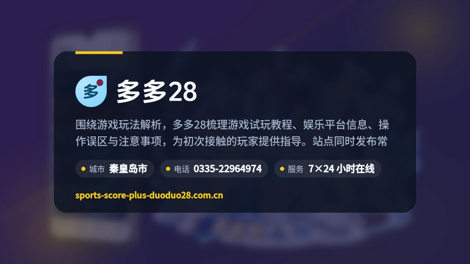 遇见多多28